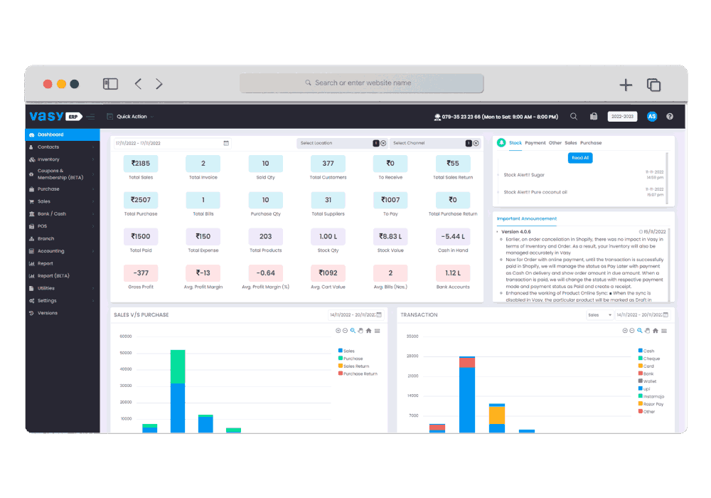 Multiple retail store POS software